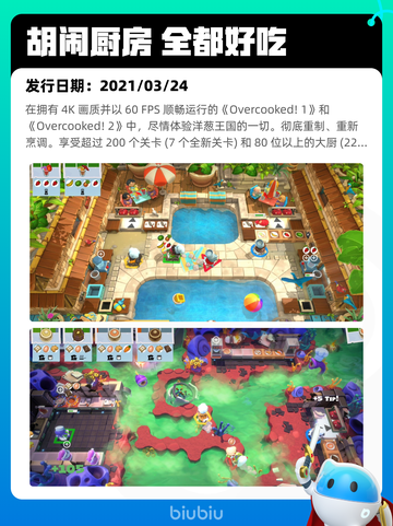 6月15日Steam热销游戏榜更新啦！🎉截图7