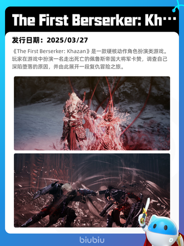 7月3日Steam热销游戏榜更新🎮截图10