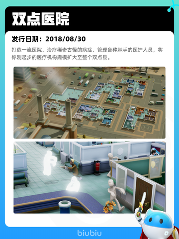 7月13日Steam热销游戏榜更新啦🎮截图6