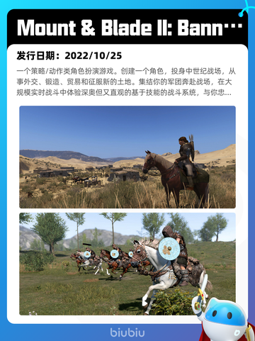 7月9日Steam热销游戏榜新鲜出炉🎮截图6