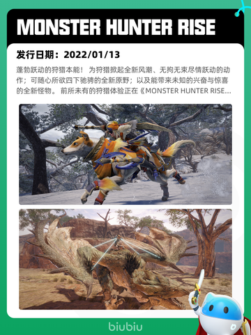 6月13日Steam热销游戏榜更新🔥截图10