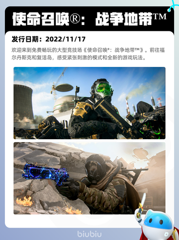 6月6日Steam热销游戏榜更新啦！🎉截图7