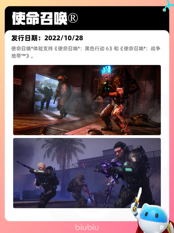 8月10日Steam热销游戏榜更新啦🎮截图9