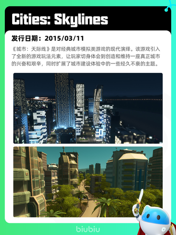 5月11日Steam热销游戏榜更新啦🎉截图2