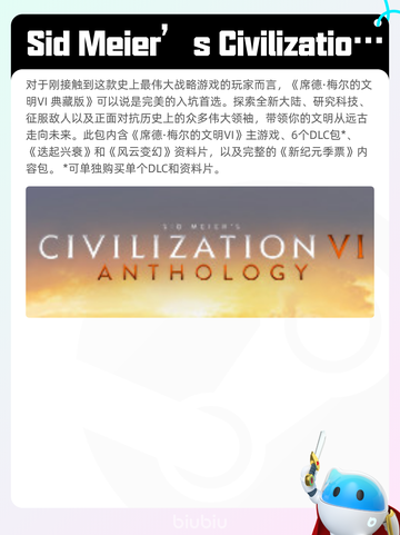 8月18日Steam热销游戏榜更新啦🎮截图6