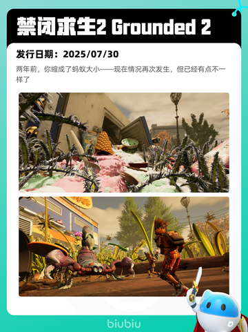 8月1日Steam热销游戏榜更新啦🎮截图8