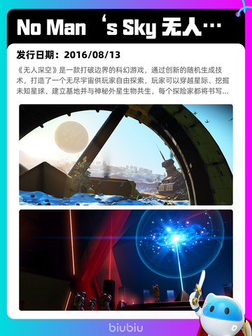 4月8日Steam热销游戏榜更新🔥截图9