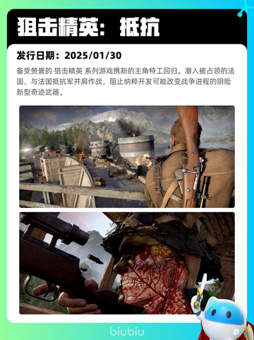 4月12日Steam热销游戏榜更新啦🎉截图9