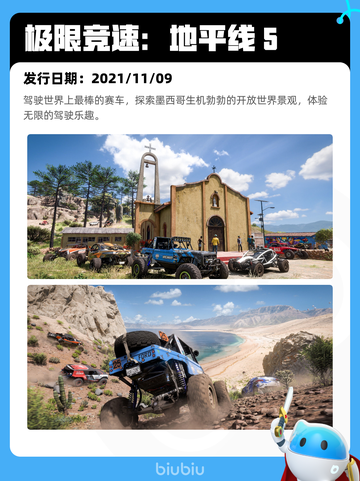 8月3日Steam热销游戏榜新鲜出炉🎮截图7