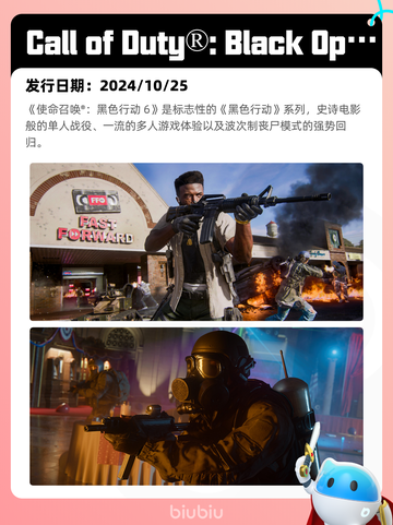 8月5日Steam热销游戏榜更新啦🎮截图10