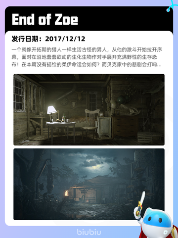 6月12日Steam热销游戏榜更新啦！🎉截图10