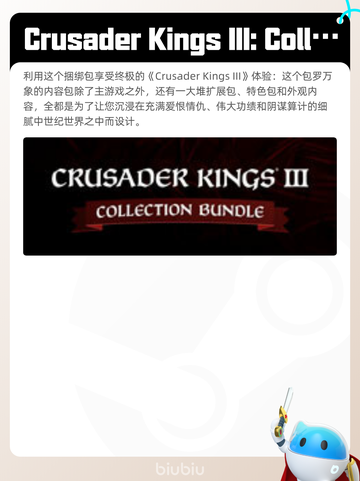 5月9日Steam热销游戏榜更新啦！🎉截图10
