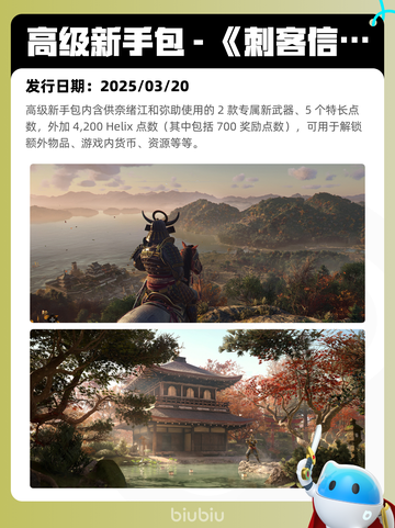 4月10日Steam热销游戏榜更新啦🎉截图8