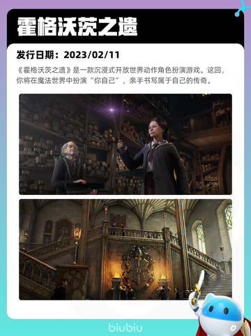 5月23日Steam热销游戏榜更新啦🎉截图3