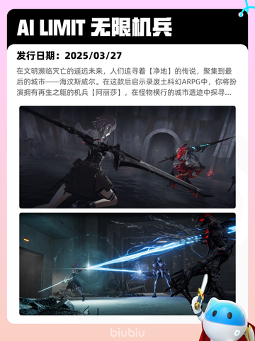 7月26日Steam热销游戏榜更新啦🎮截图2