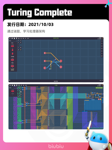 7月18日Steam热销游戏榜更新🎮截图7
