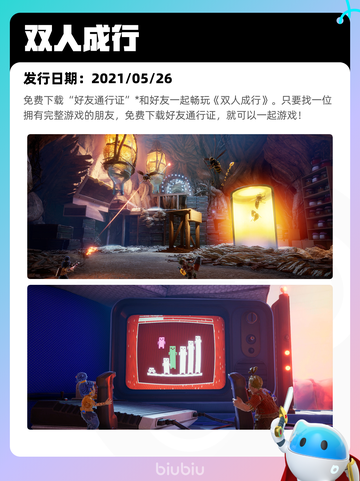 5月5日Steam热销游戏榜更新啦！🎉截图3