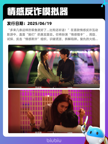 7月1日Steam热销游戏榜更新啦🎮截图7