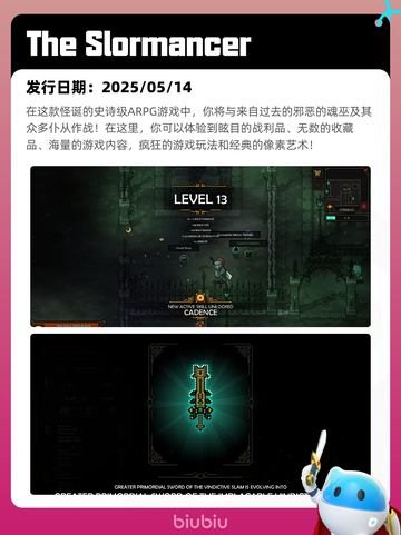 5月15日Steam热销游戏榜更新啦🎉截图2