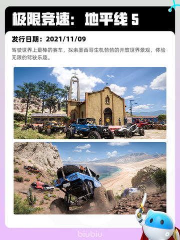8月25日Steam热销游戏榜更新啦🎮截图10