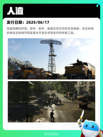 7月15日Steam热销游戏榜出炉🎮截图4