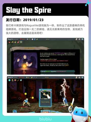 7月8日Steam热销游戏榜更新啦🎮截图4