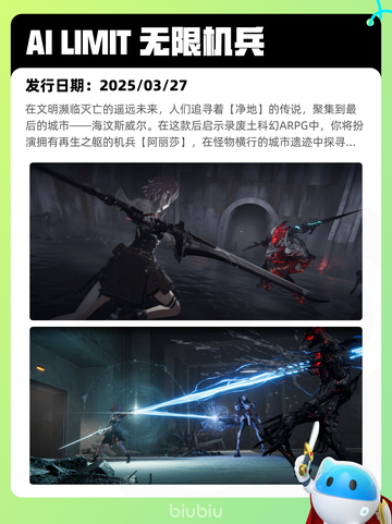 6月28日Steam热销游戏榜更新啦🎮截图10