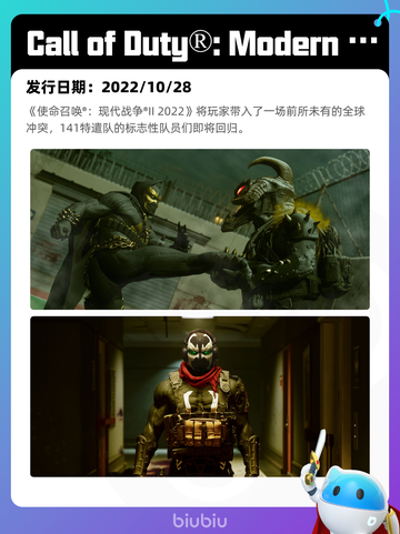 4月18日Steam热销游戏榜更新啦🎉截图8