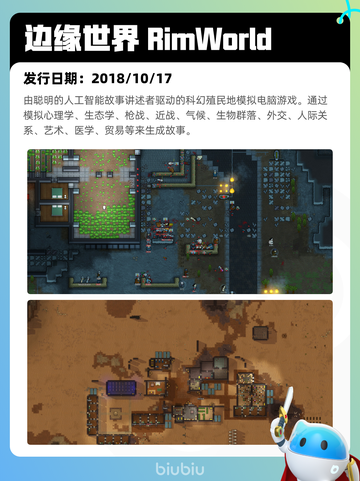 7月7日Steam热销游戏榜更新啦🎮截图10