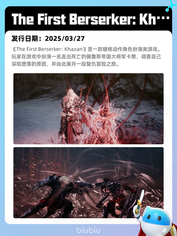 5月15日Steam热销游戏榜更新啦🎉截图10