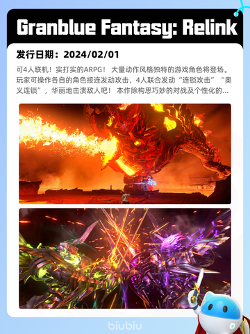 6月7日Steam热销游戏榜更新啦！🎉截图3