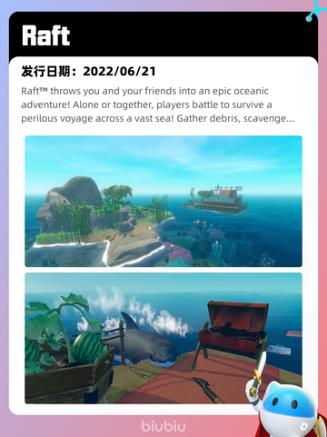 7月31日Steam热销游戏榜更新啦🎮截图7