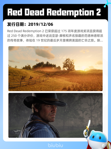 7月3日Steam热销游戏榜更新啦🎮截图3