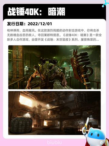 7月20日Steam热销游戏榜更新啦🎮截图9