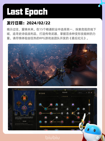4月26日Steam热销游戏榜更新🔥截图4