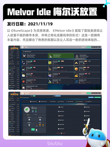 Steam热销游戏榜Grounded登顶截图6