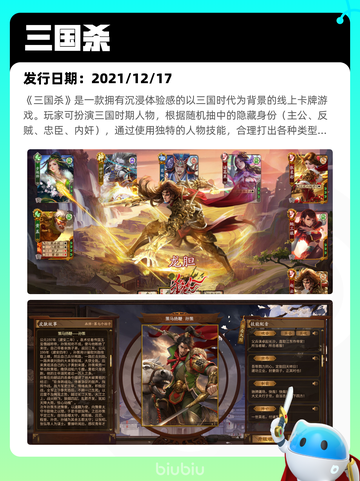 4月8日Steam热销游戏榜更新🔥截图7
