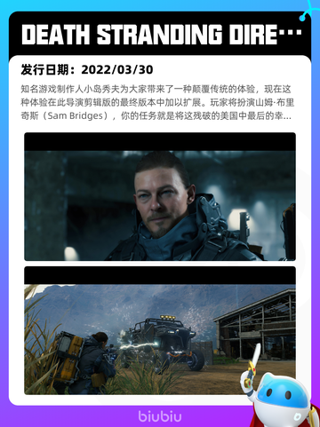 5月11日Steam热销游戏榜更新啦🎉截图10