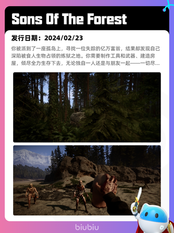 8月12日Steam热销游戏榜新鲜出炉🎮截图7