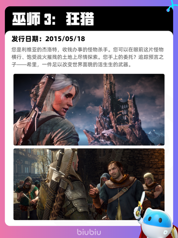 8月12日Steam热销游戏榜新鲜出炉🎮截图5