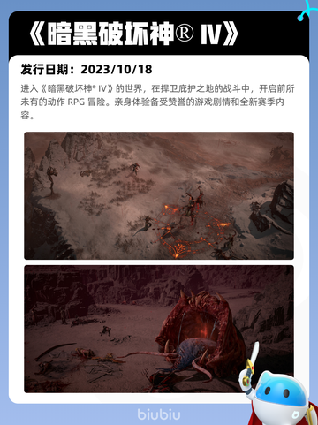 6月10日Steam热销游戏榜更新🔥截图2