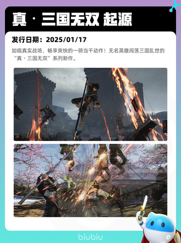 4月9日Steam热销游戏榜更新啦！🎉截图10