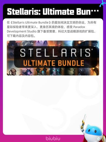 5月18日Steam热销游戏榜更新啦🎉截图7