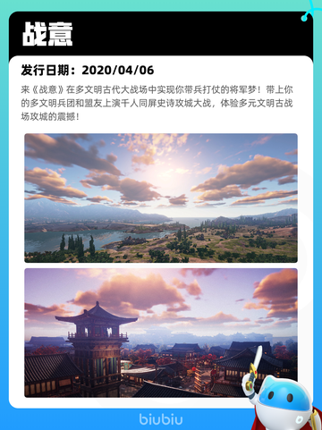 7月15日Steam热销游戏榜更新啦🎮截图2