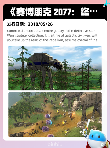 7月30日Steam热销游戏榜新鲜出炉🎮截图10