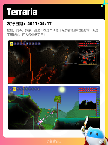 7月8日Steam热销游戏榜新鲜出炉🎮截图3