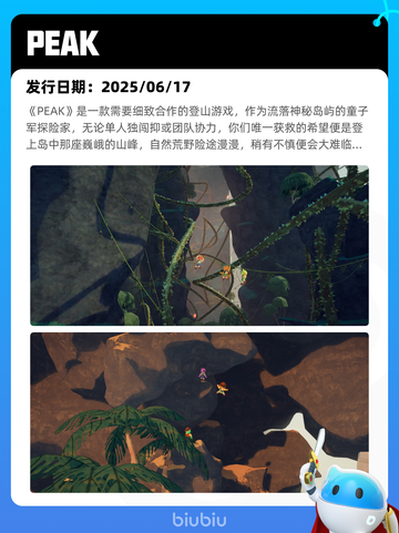 7月16日Steam热销游戏榜新鲜出炉🎮截图4