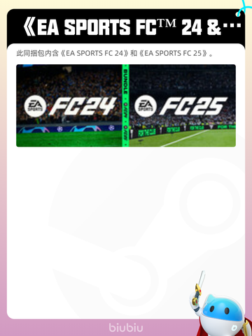 Steam热销游戏榜苍翼：混沌效应登顶截图4