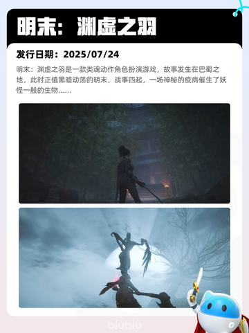 7月7日Steam热销游戏榜更新啦🎮截图9