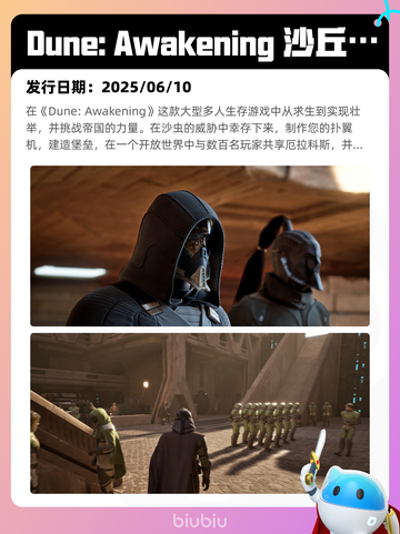 6月15日Steam热销游戏榜更新🔥截图3